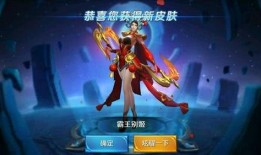 王者荣耀最新皮肤爆料全准,揭秘最新皮肤爆料，全准解析带你领略英雄风采