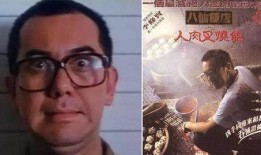 八仙饭店电影在线观看,奇幻美食之旅在线观影指南